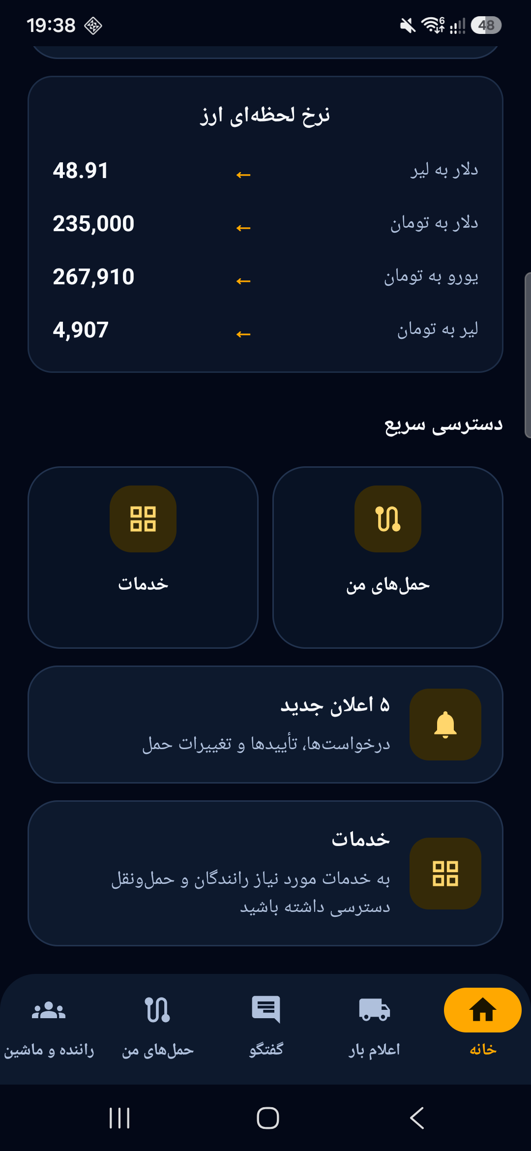 Yoldash mobile app