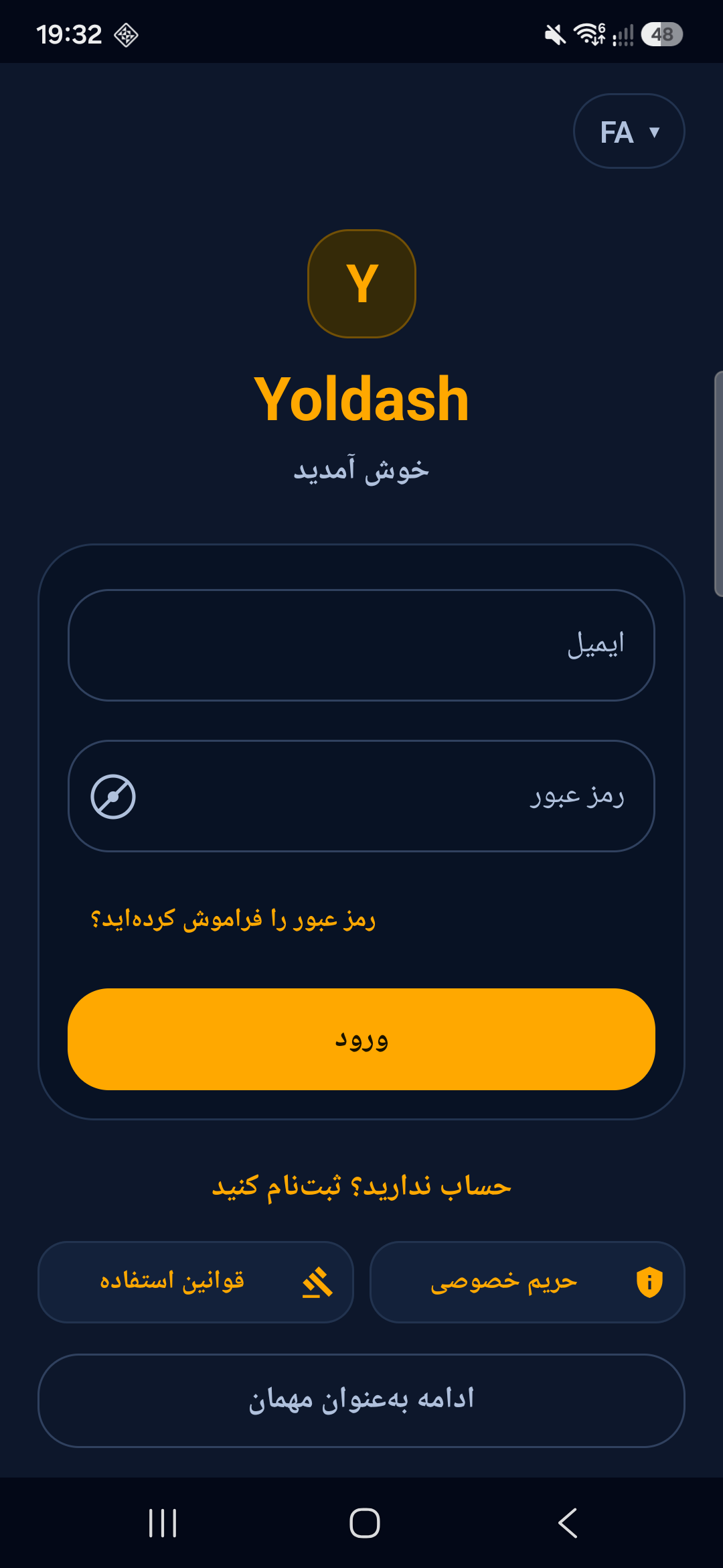 Cargo listing